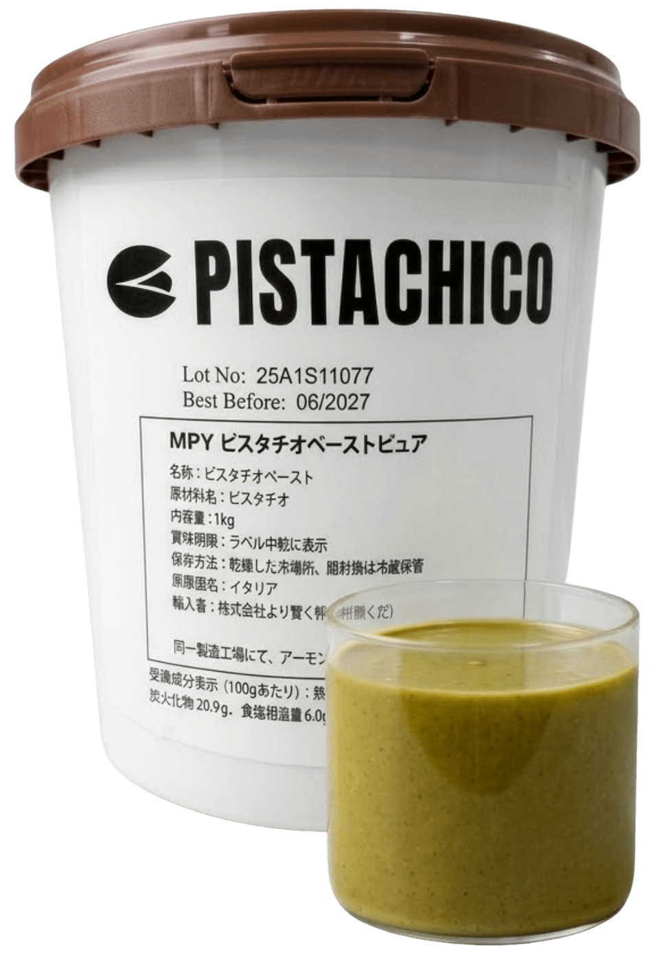 ピスタチオペースト 商品画像